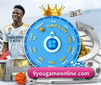 九游官网 APP | nine game